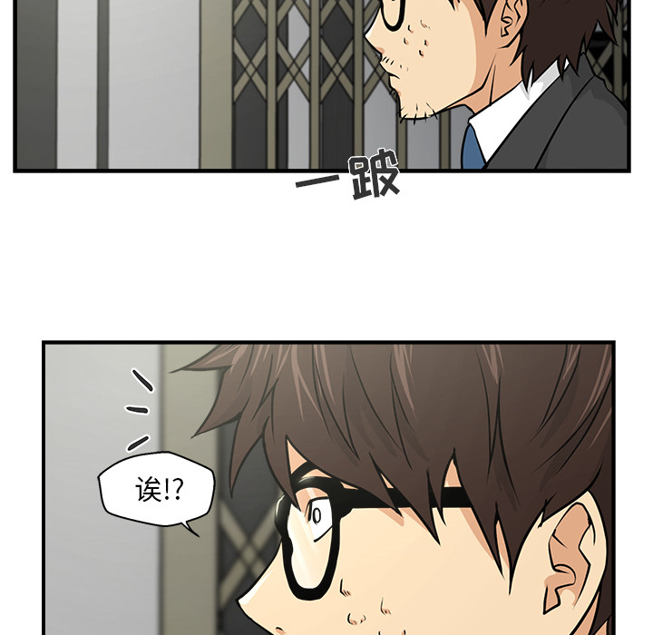 第2話 - 第74张
