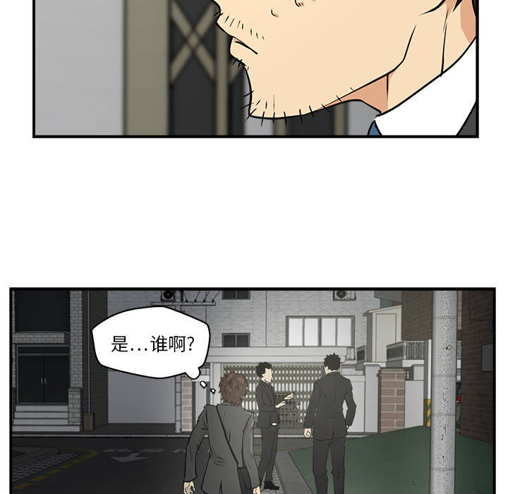 第2話 - 第75张