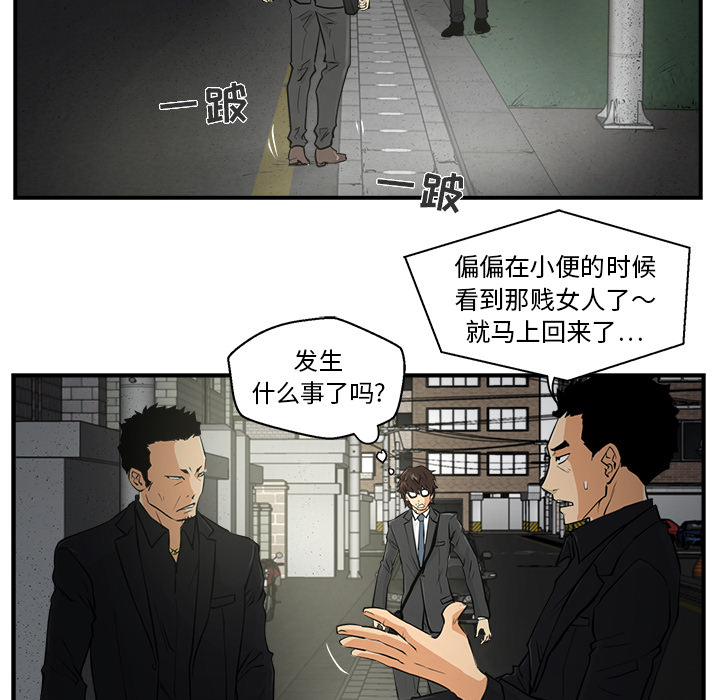 第2話 - 第76张