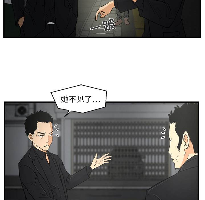 第2話 - 第77张
