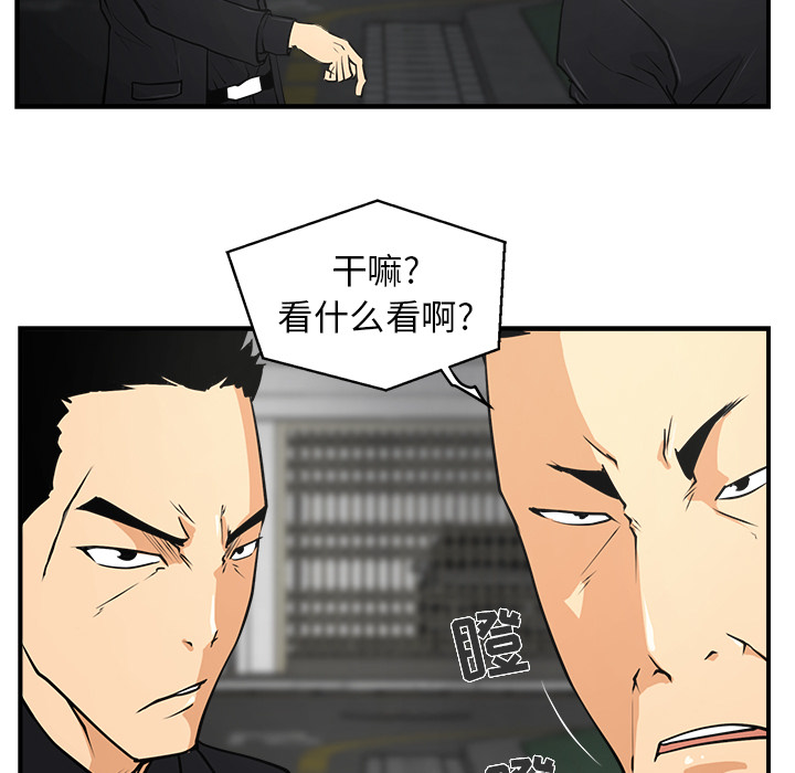 第2話 - 第78张