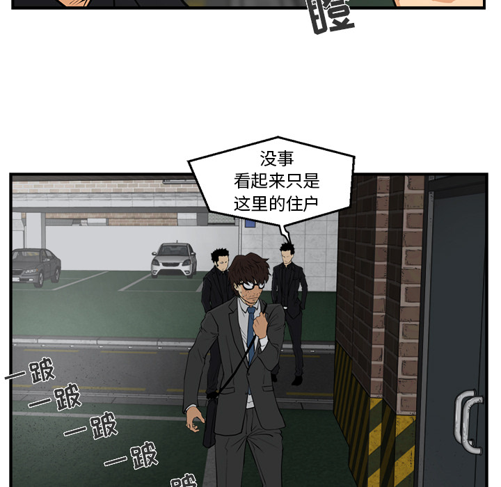 第2話 - 第79张