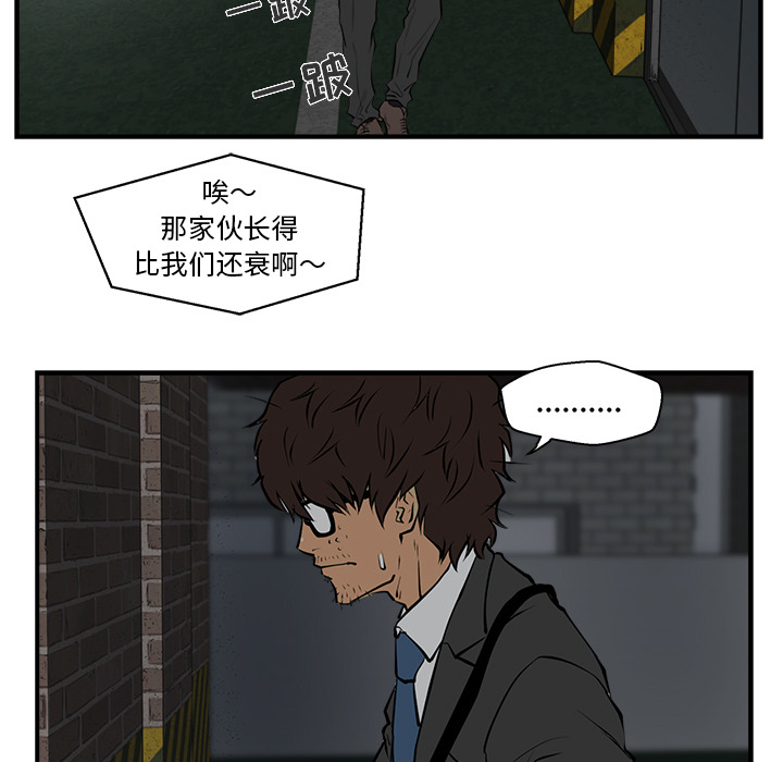 第2話 - 第80张