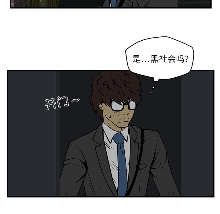 第2話 - 第81张