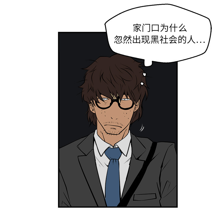 第2話 - 第82张