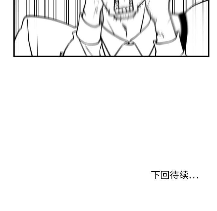 第2話 - 第85张
