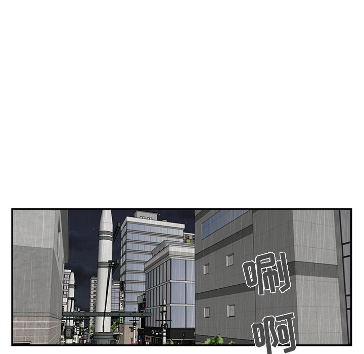 第20話 - 第10张