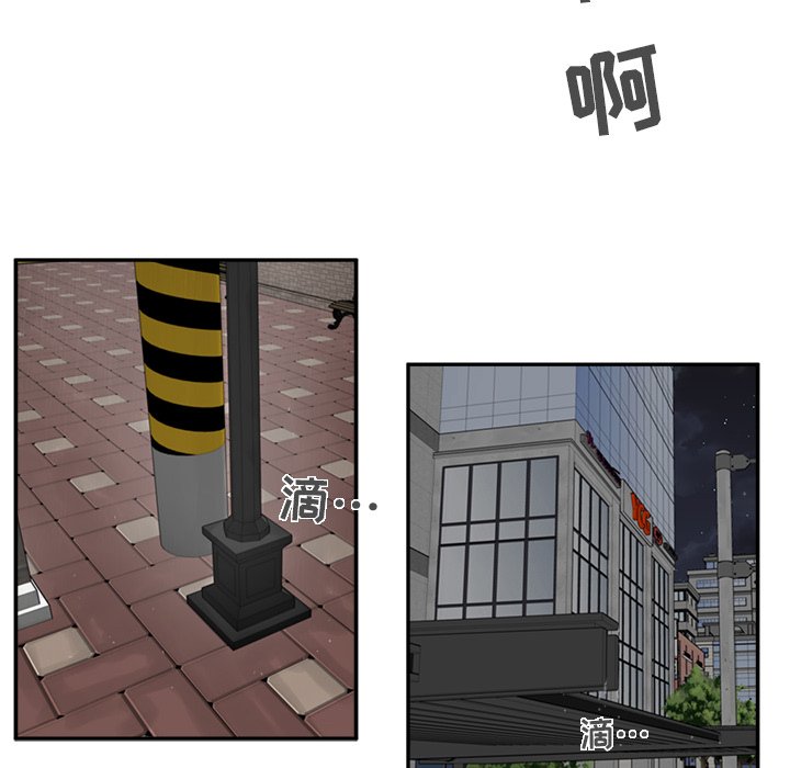第20話 - 第11张