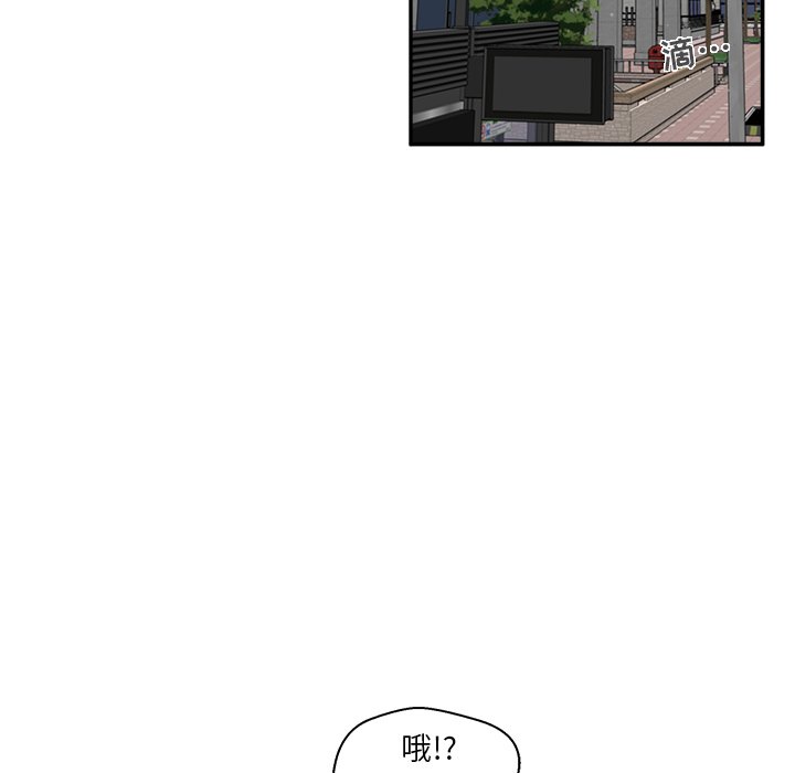 第20話 - 第12张