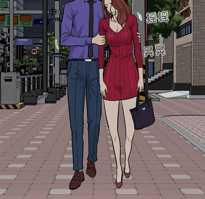 第20話 - 第14张