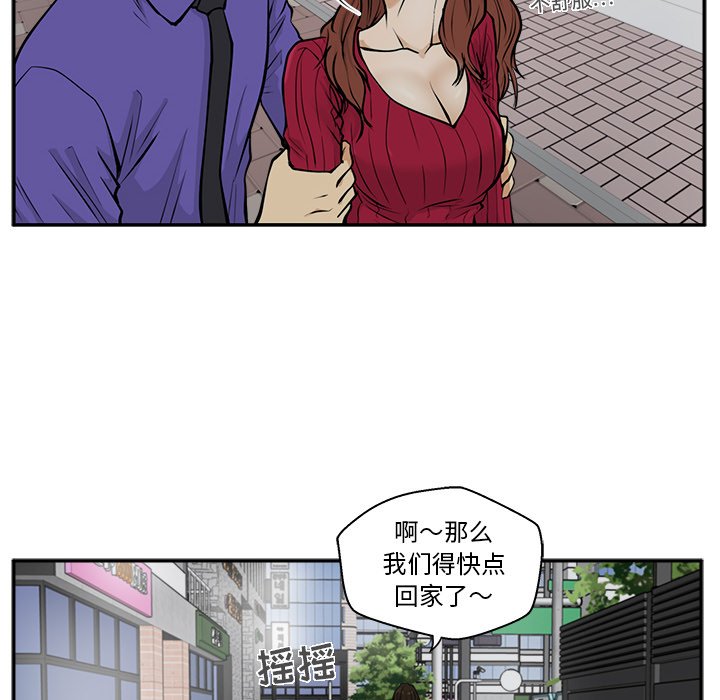 第20話 - 第19张