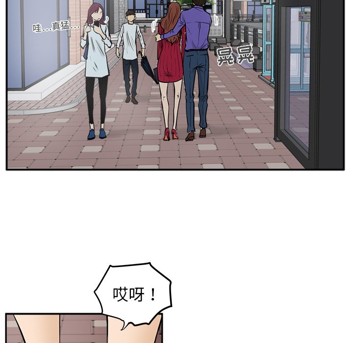 第20話 - 第20张