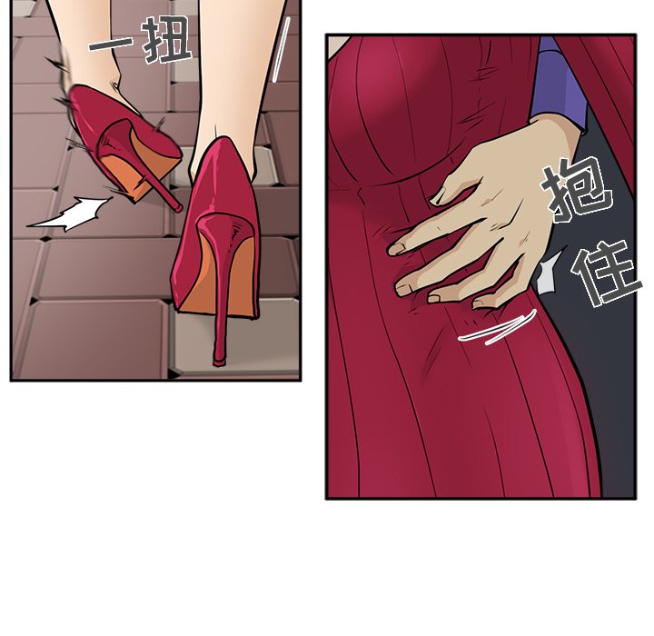第20話 - 第21张