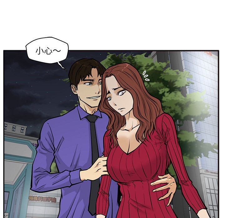 第20話 - 第22张