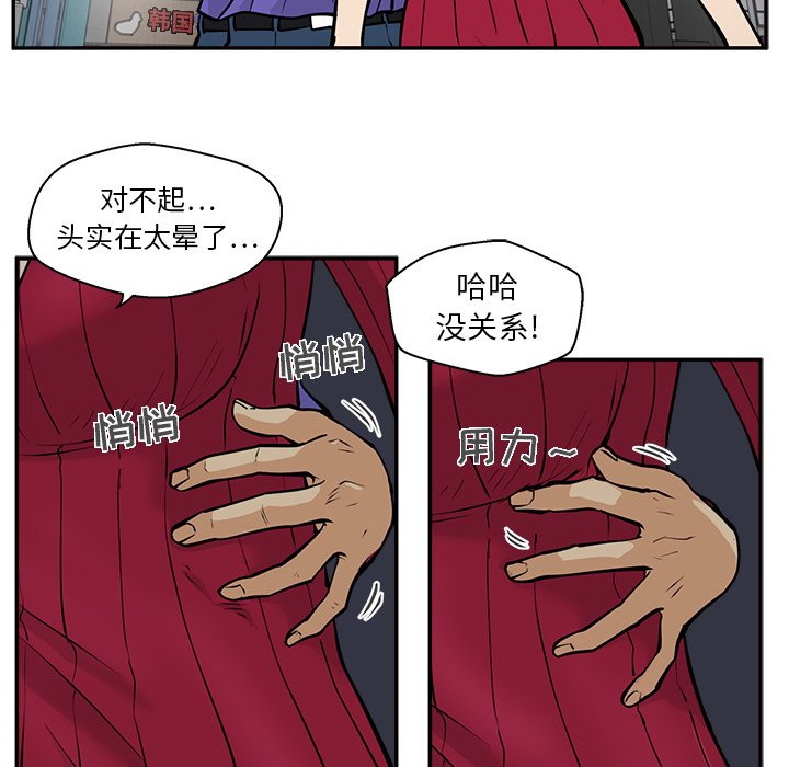 第20話 - 第23张