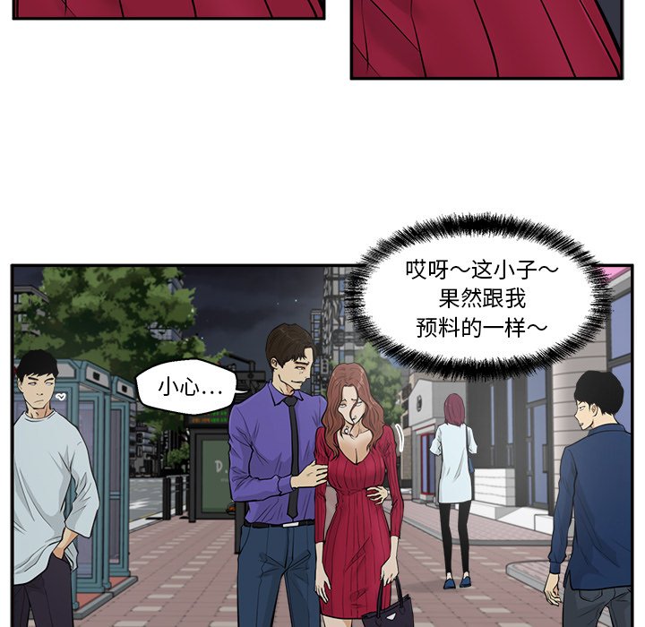 第20話 - 第24张