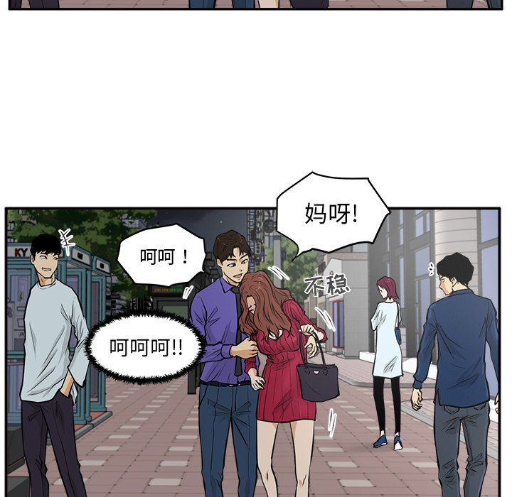 第20話 - 第25张