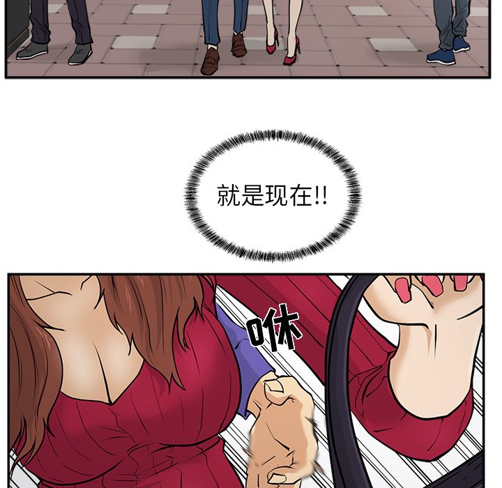 第20話 - 第26张