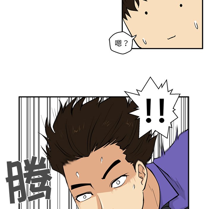 第20話 - 第28张