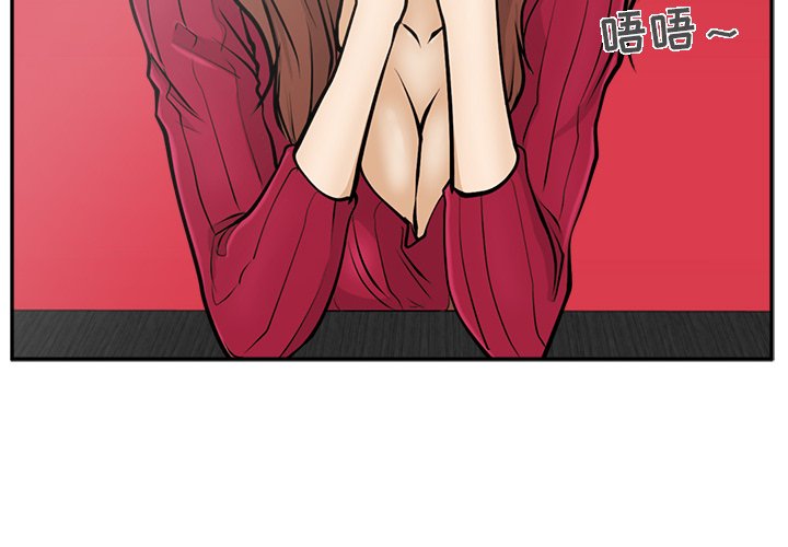 第20話 - 第3张