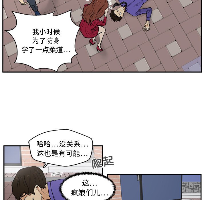 第20話 - 第36张