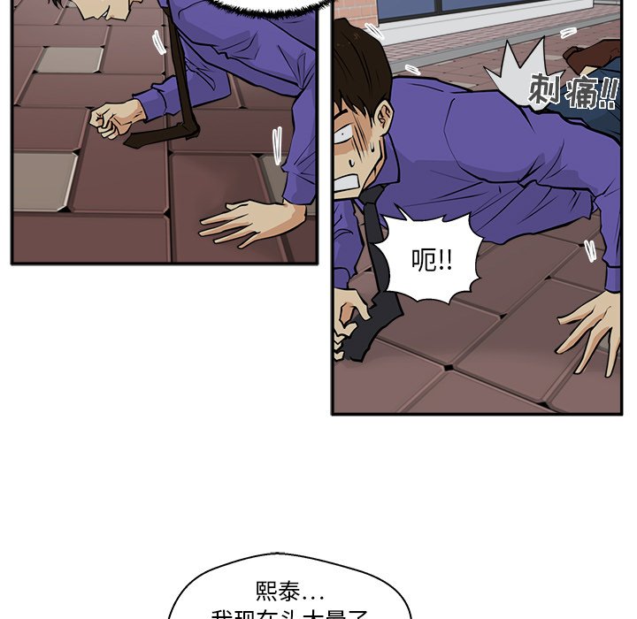 第20話 - 第37张