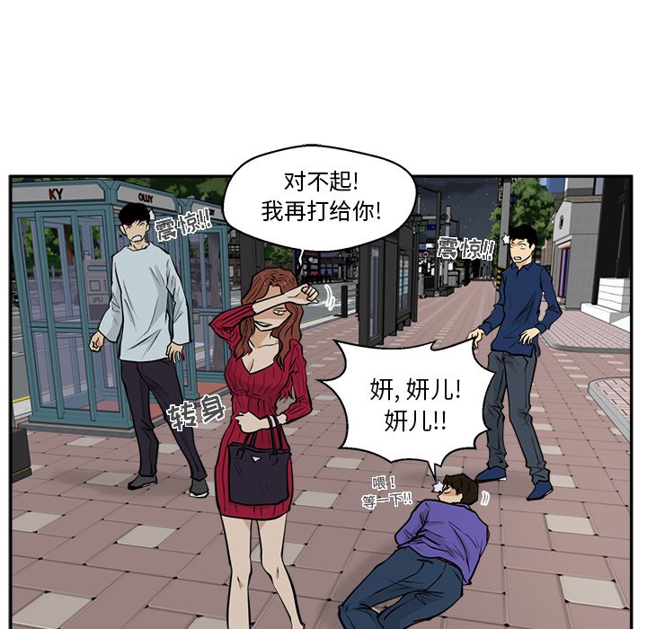 第20話 - 第39张
