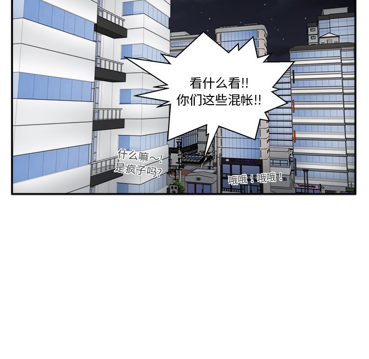 第20話 - 第45张