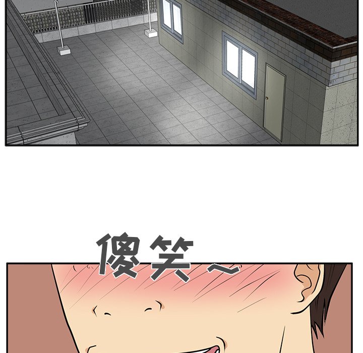 第20話 - 第47张