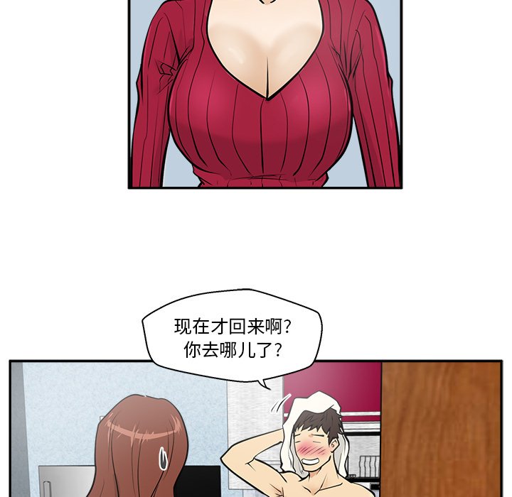 第20話 - 第49张