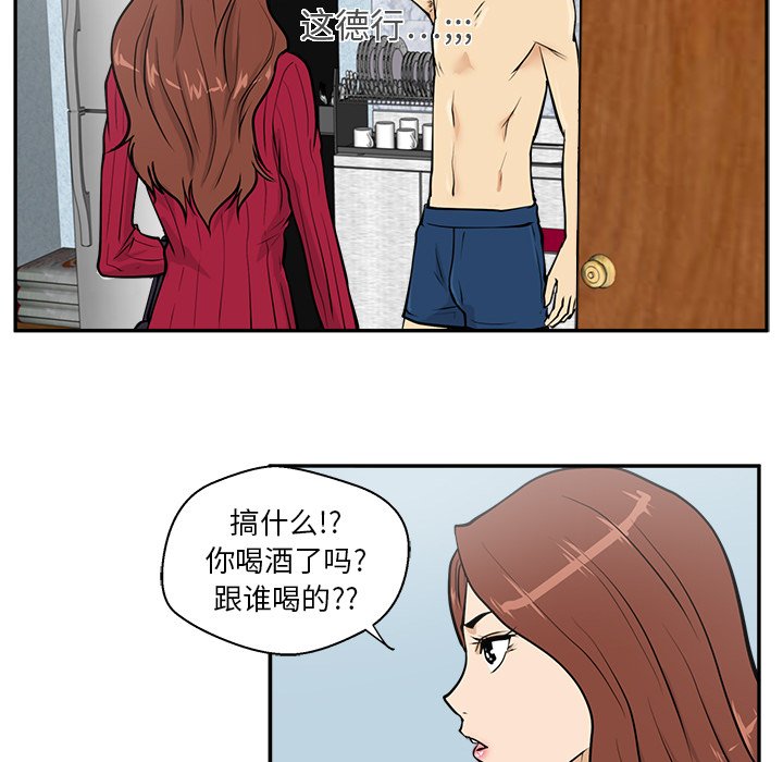 第20話 - 第50张