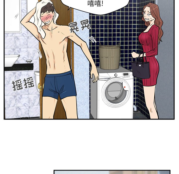 第20話 - 第53张