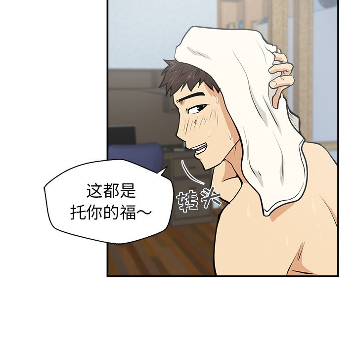 第20話 - 第54张