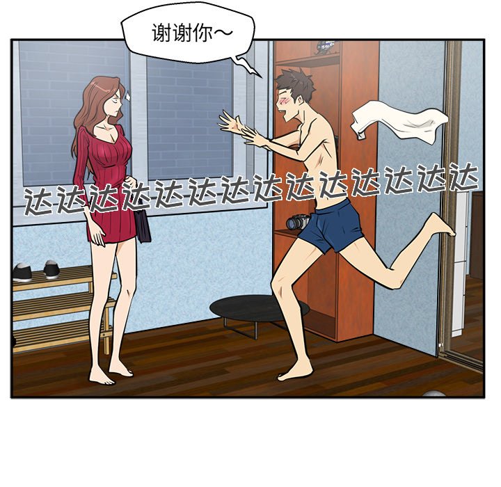 第20話 - 第55张