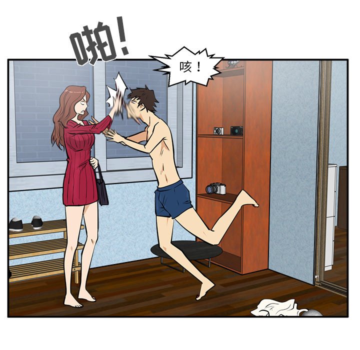 第20話 - 第56张