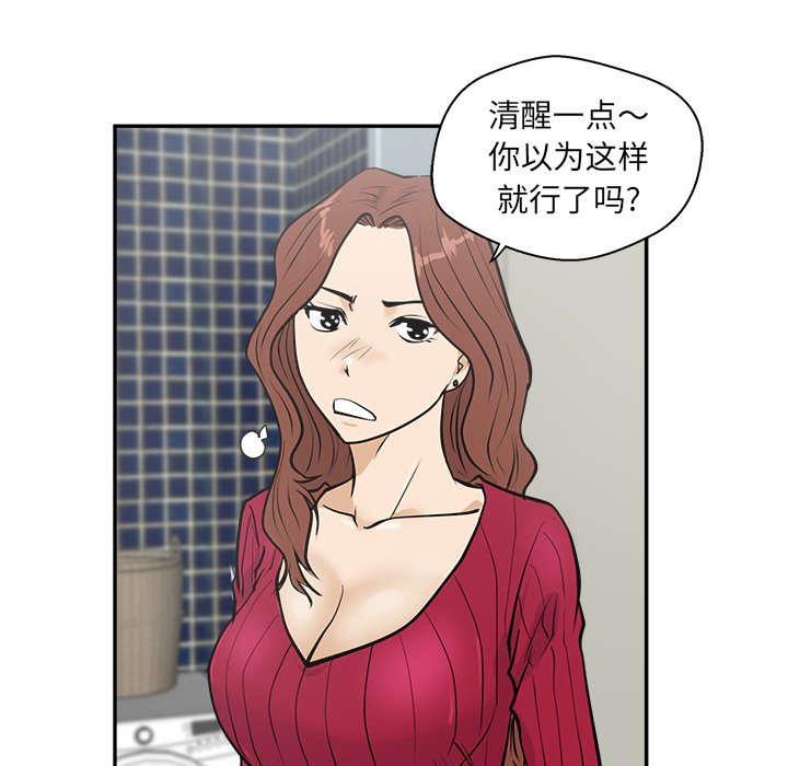 第20話 - 第57张
