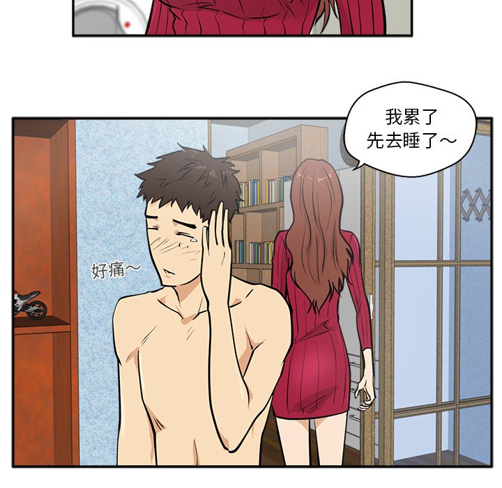 第20話 - 第58张