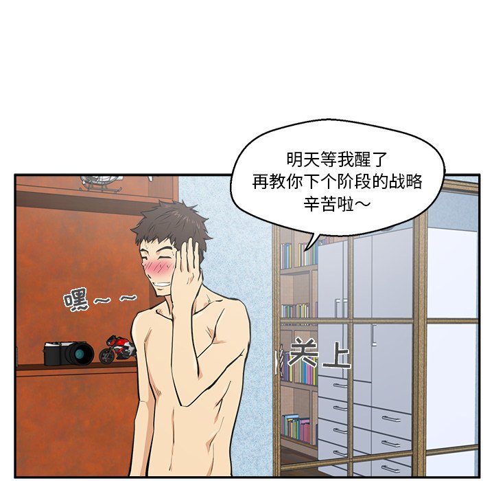第20話 - 第60张