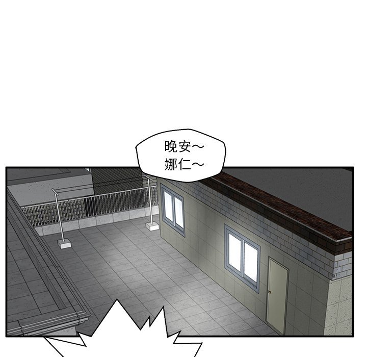第20話 - 第61张