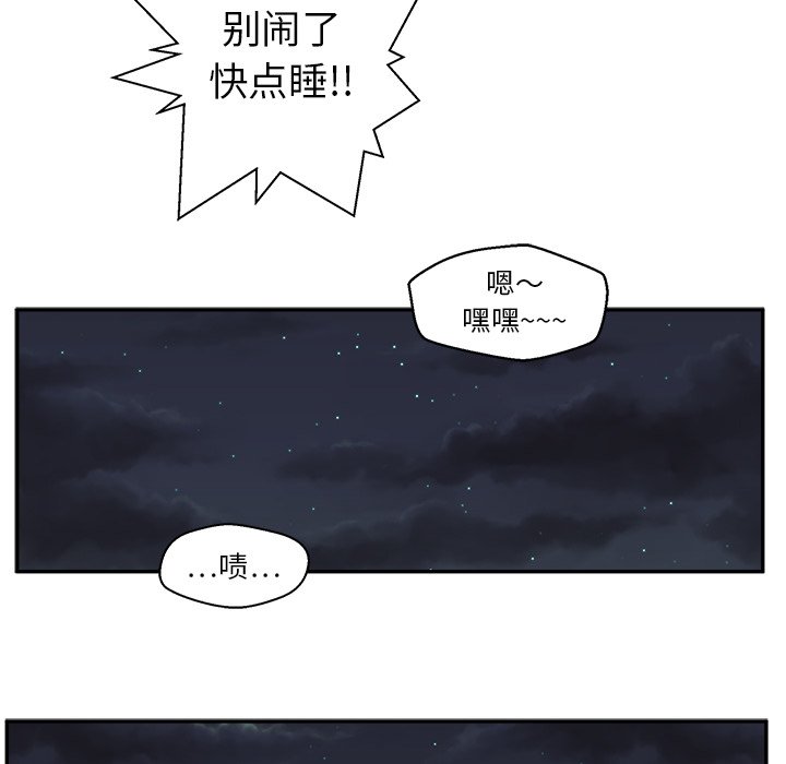 第20話 - 第62张