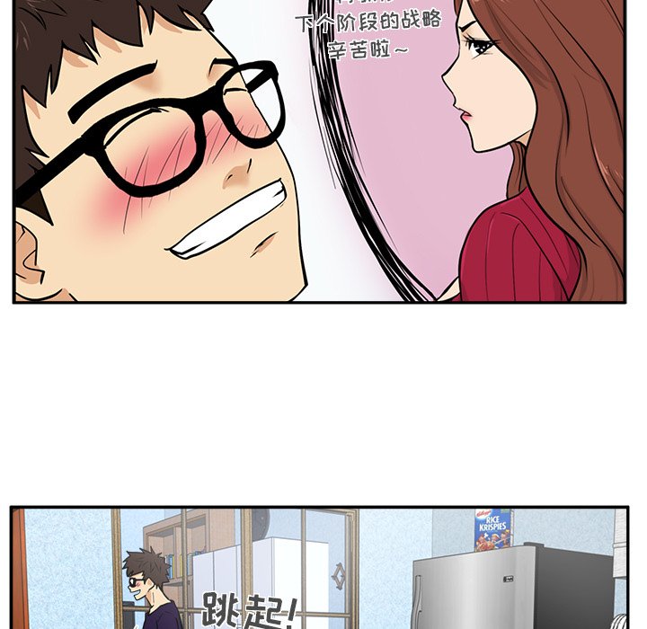 第20話 - 第67张