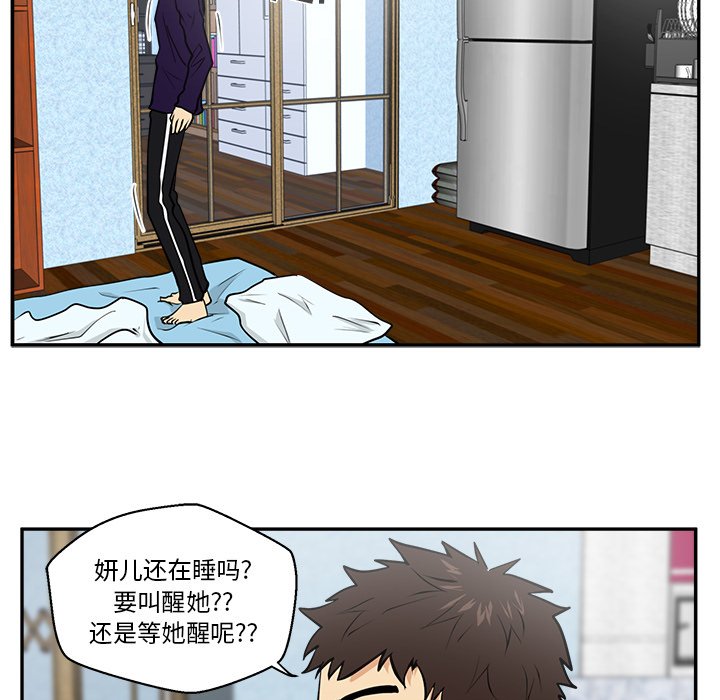 第20話 - 第68张