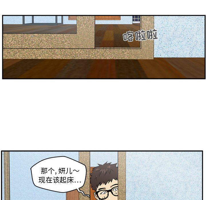 第20話 - 第70张