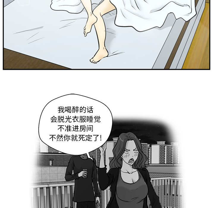 第20話 - 第73张