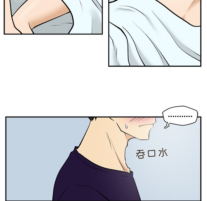 第20話 - 第75张