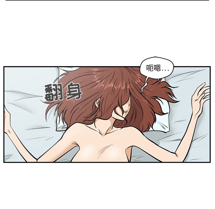 第20話 - 第76张