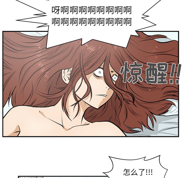 第20話 - 第78张