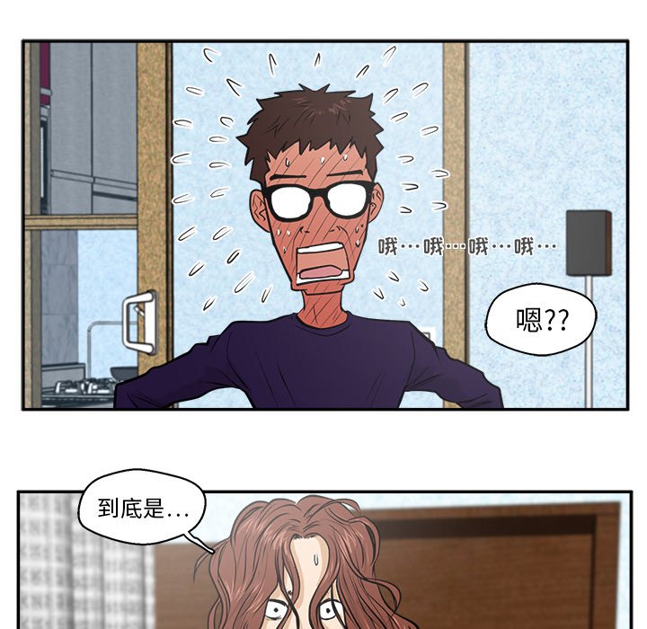 第20話 - 第80张