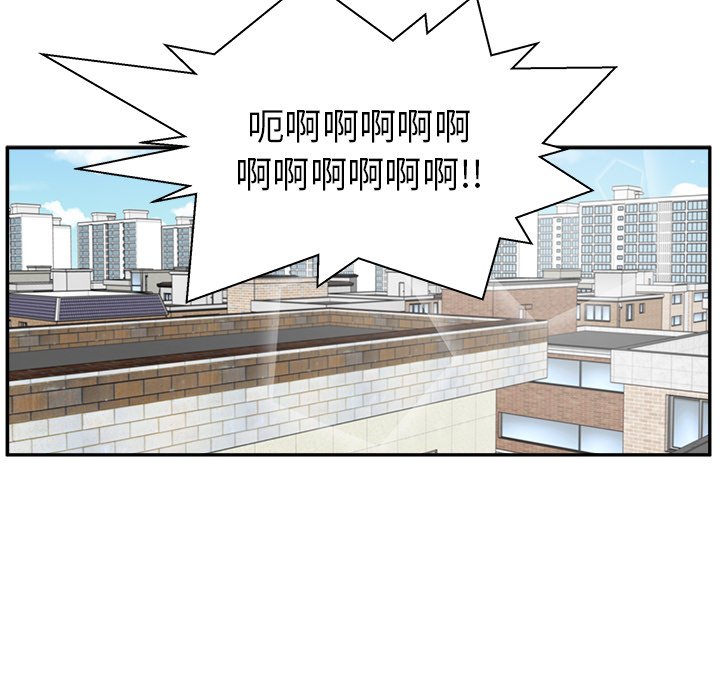 第20話 - 第82张