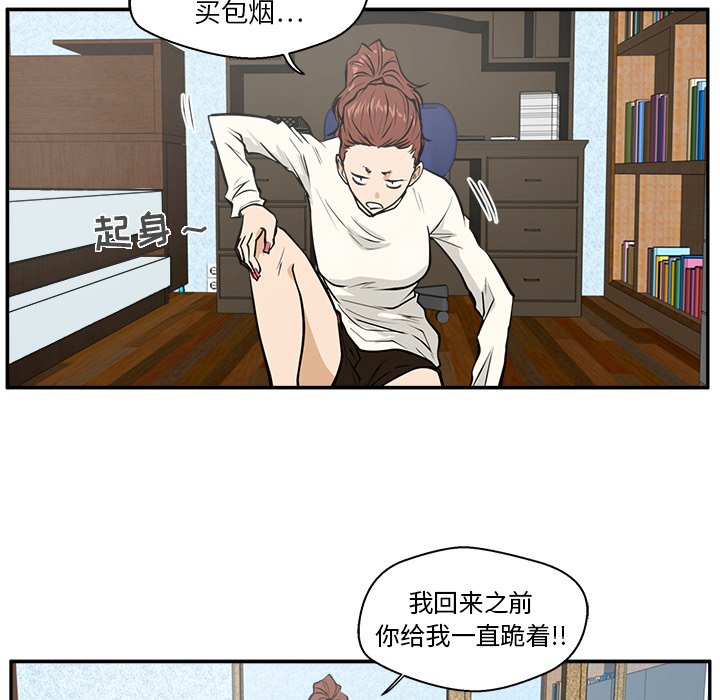第20話 - 第87张